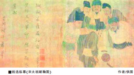 中国足球宋朝,宋代踢球