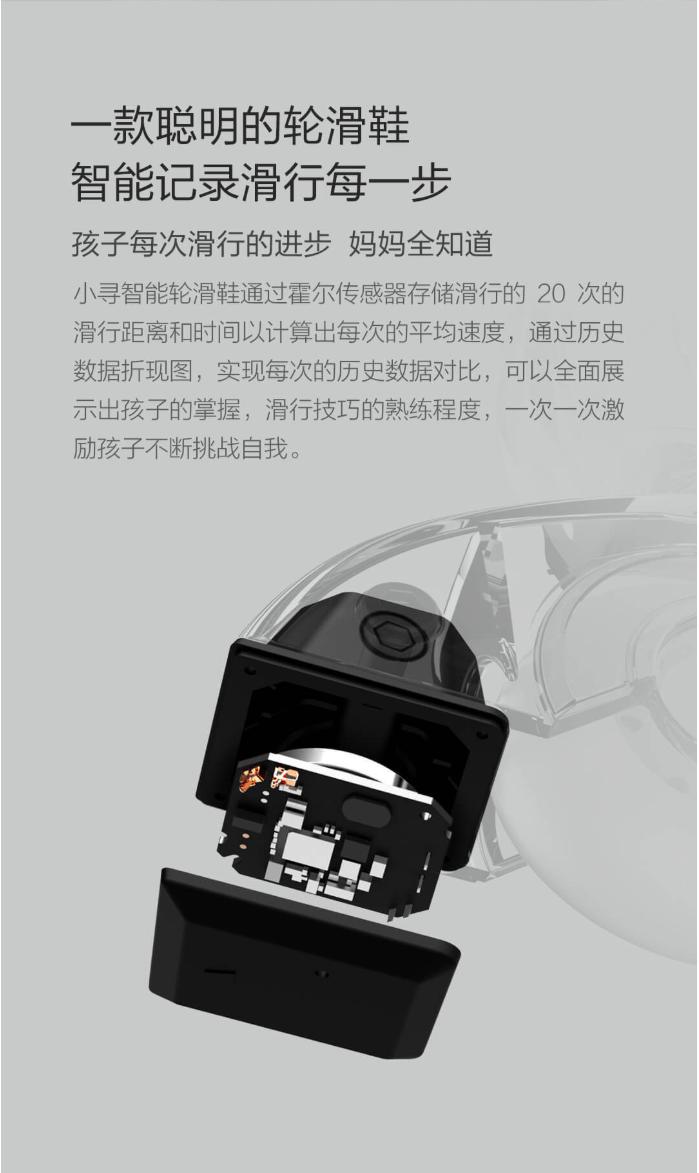 轮滑鞋儿童10-15岁正品,小米轮滑鞋价格表