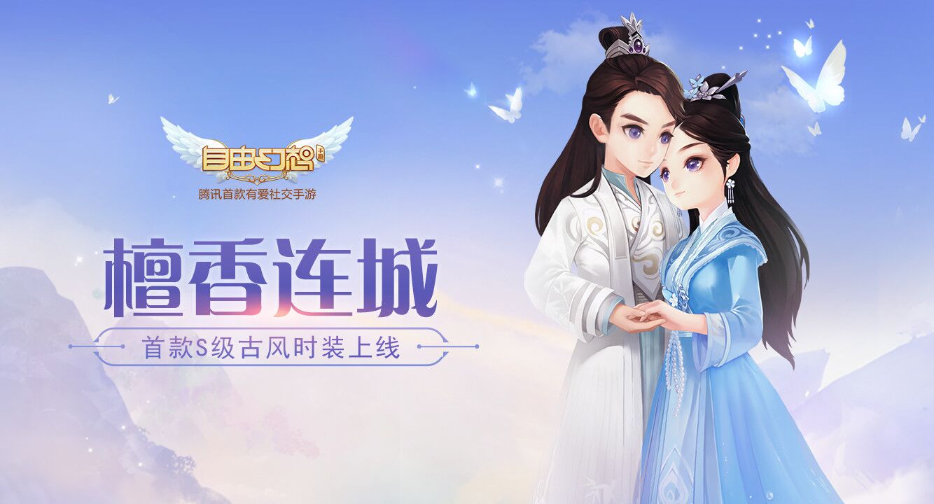 自由幻想手游官网新服,自由幻想手游攻略最新