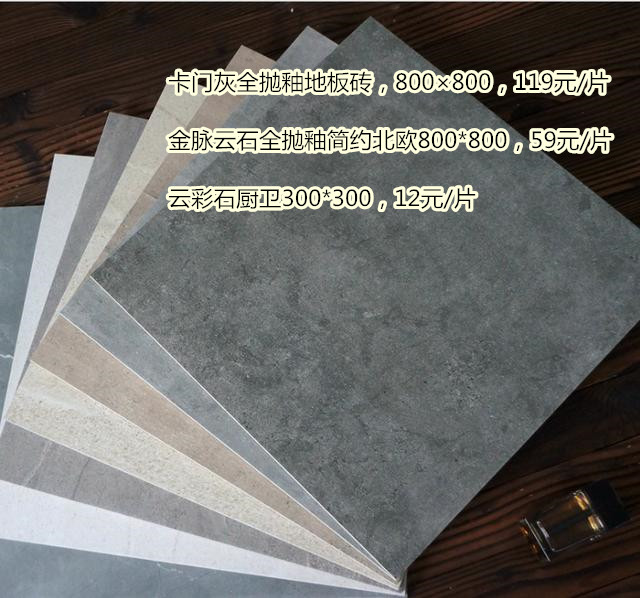 新房装修购买材料明细,新房装修主材购买