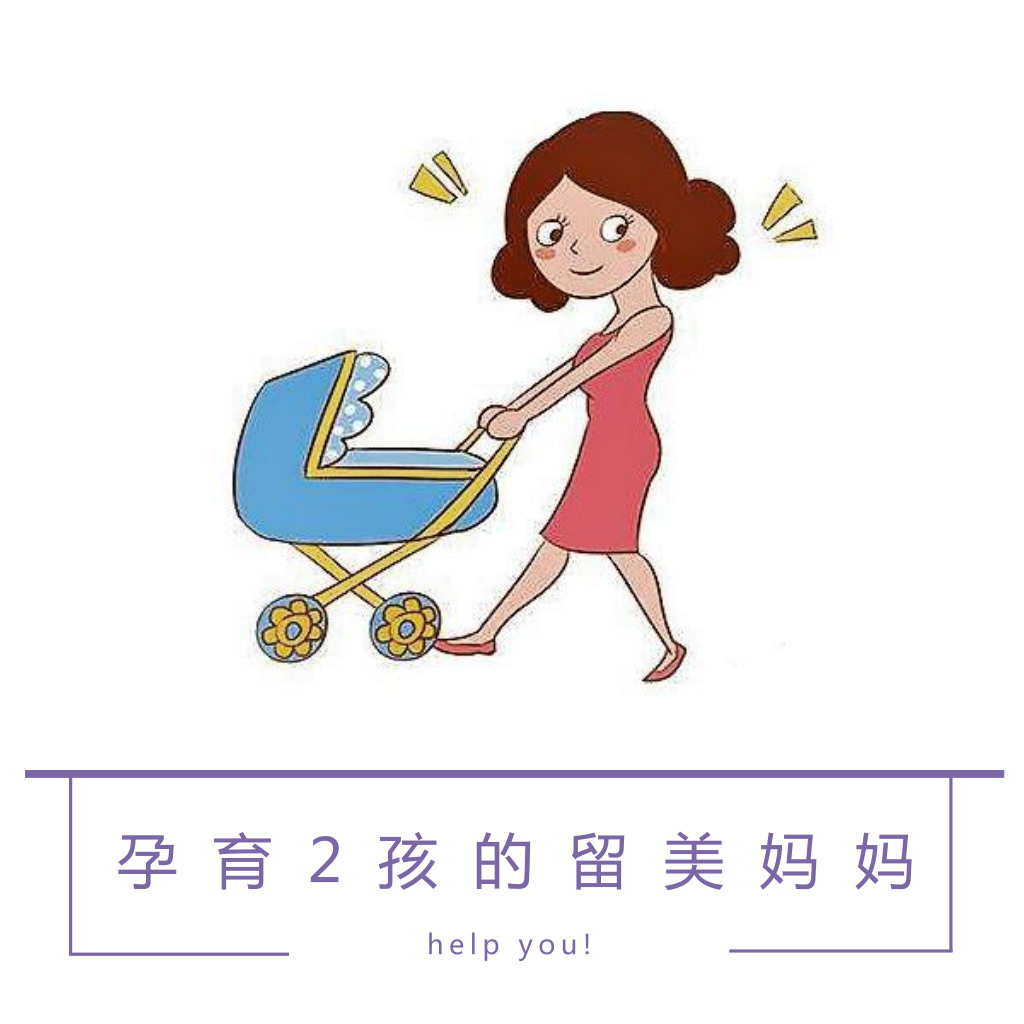 孕妈妈如何护理,不长妊娠纹?这3个方法不能少
