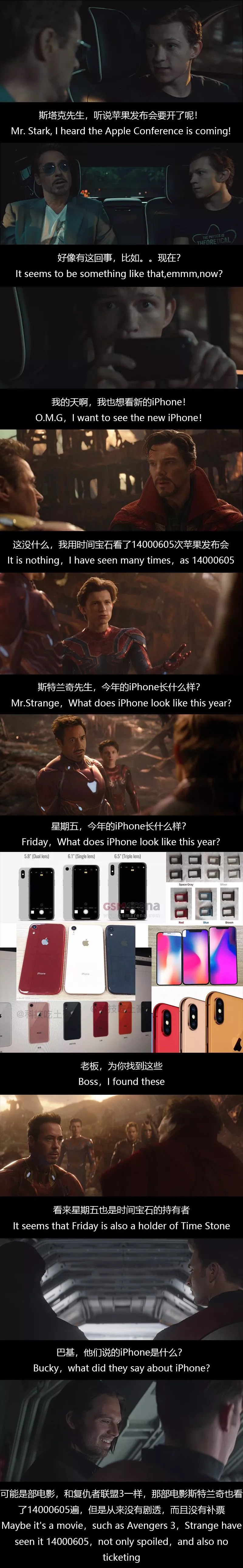 苹果春季新品发布会直播重复,苹果秋季新品发布会重播