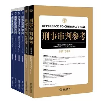 如何找到好的刑辩律师,如何做一个刑辩律师