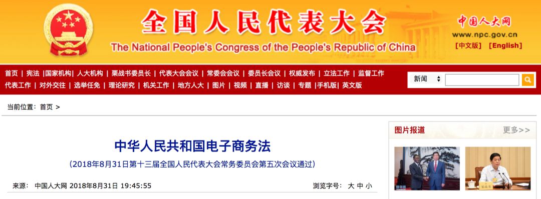「重磅」还想代购赚钱？快醒醒！国家重锤出击，从此它就是历史……