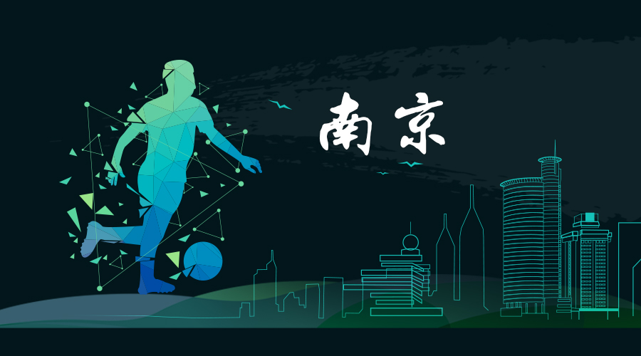 南京足球青训班哪家好,重庆哪家足球青训机构好