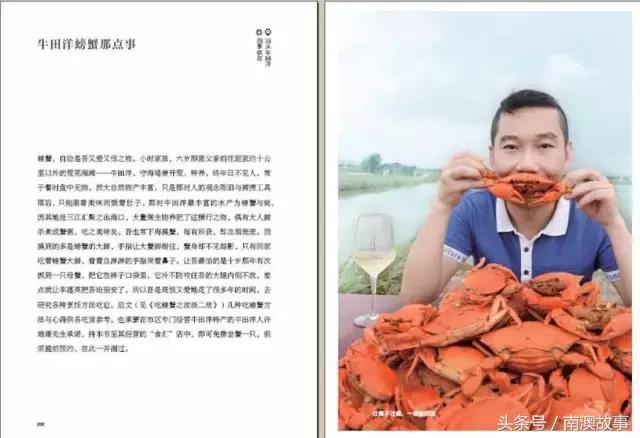 潮汕人看什么书好,潮汕家庭必备的书