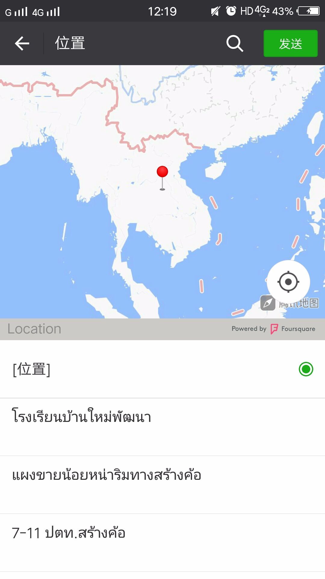 朋友圈代购消息是真的吗,代购定位国外地址能造假么