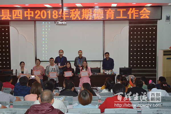 泸县四中活动,泸县潮河镇德育现场会