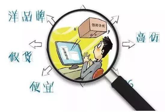 国家开始对电商出手了吗,代购微商被整治
