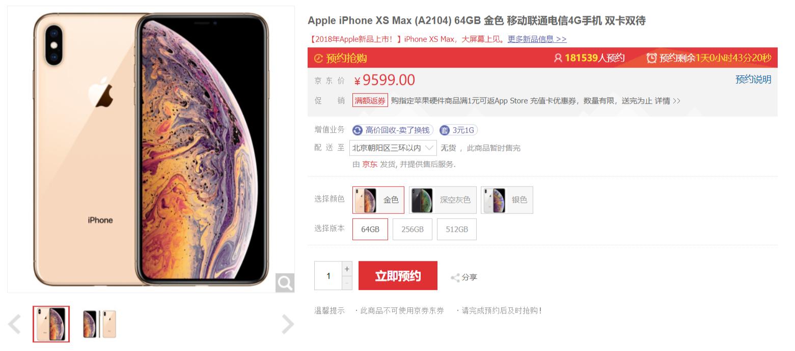 怎样买iphone最省钱,想入手iphone买哪个型号