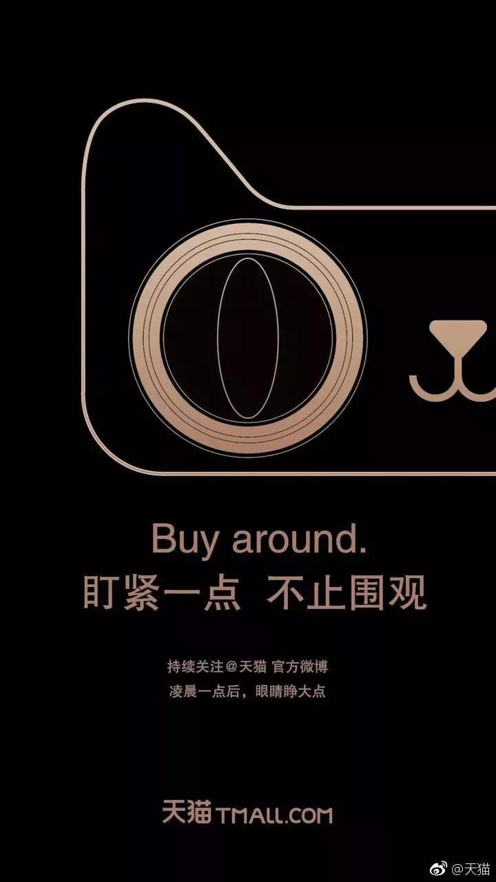 杜蕾斯内涵文案,iphone文案杜蕾斯