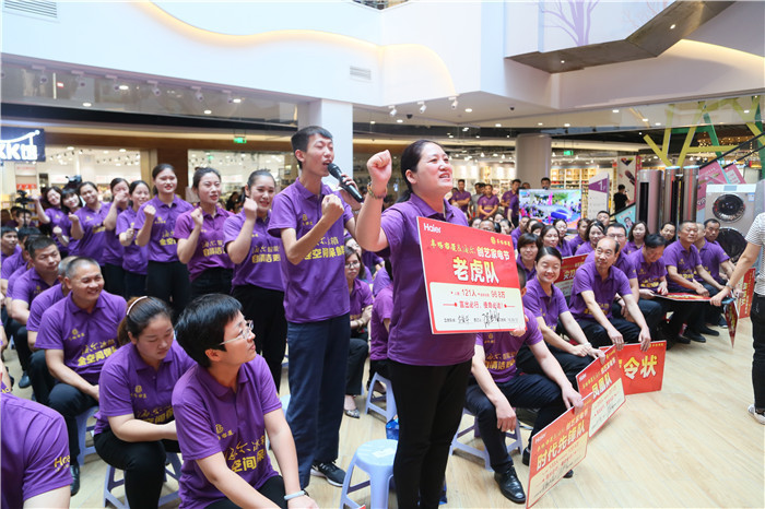 阜阳商厦·海尔创艺家电节誓师动员大会圆满成功