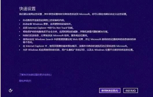 正版win8.1升级win10,win8.1系统怎么升级win10