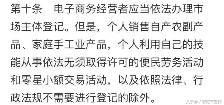 微商代购最新政策,代购微商被整治