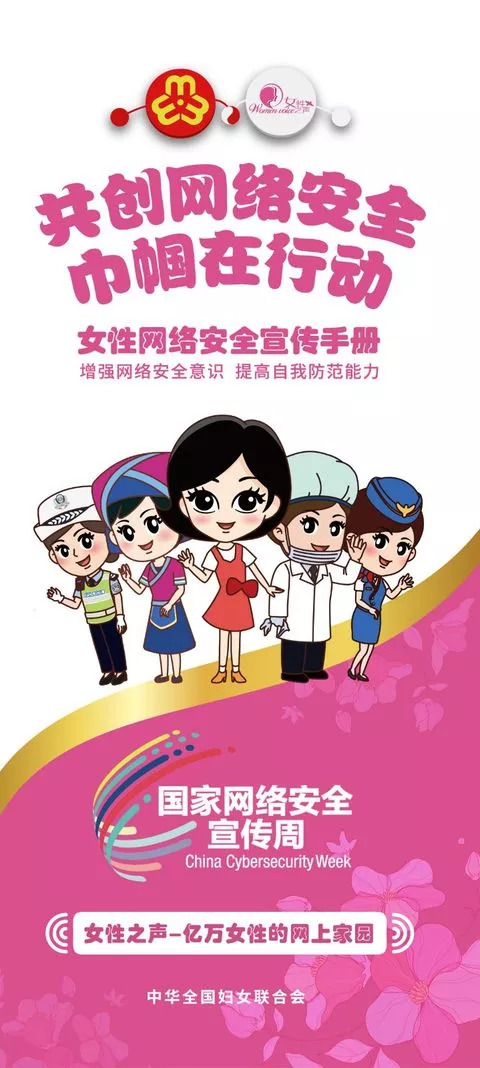 要怎么安全上网,为了保障上网安全我们应该怎么做