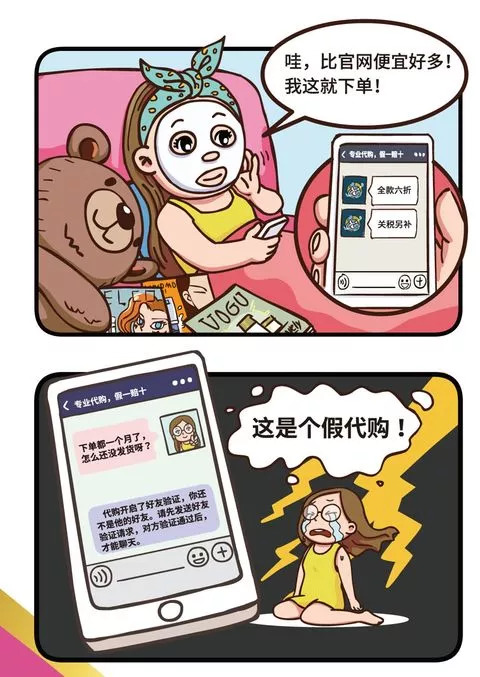 「国家网络安全宣传周」想要上网安全?福姐姐有妙招!