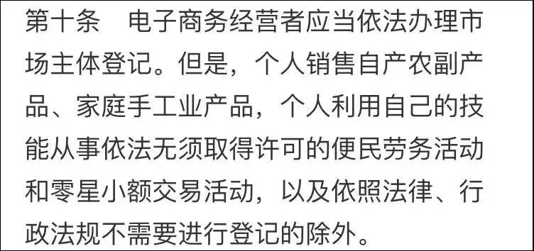 朋友圈里微商和代购,朋友圈里的微商和代购