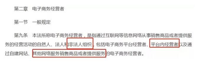 这是真的吗？中国对代购、微商正式出手，bye！