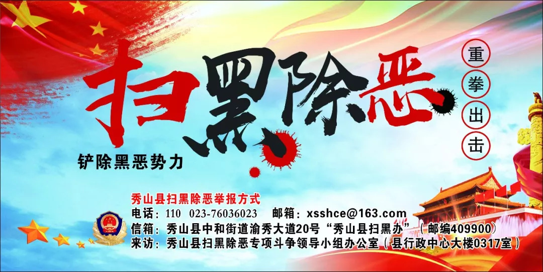 秀山女孩创业,秀山做衣服