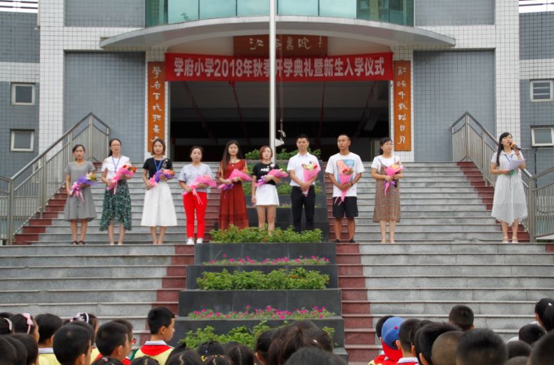 小学开学啦元气满满迎接新学期,开学了同学们都很热情