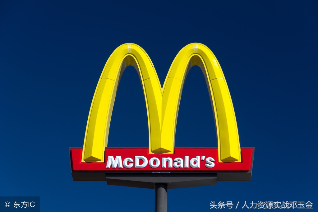 麦当劳管理流程书,做麦当劳管理人员需要学习哪些事