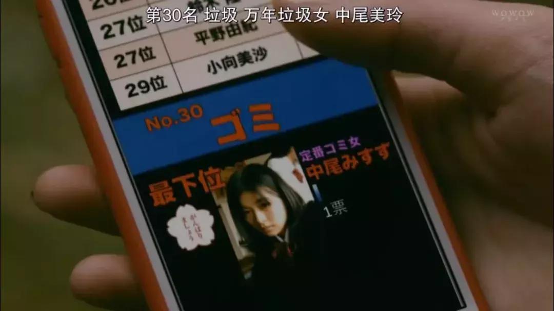 第一集豆瓣就飙到9.7,豆瓣8.7一集凉一个高能韩剧