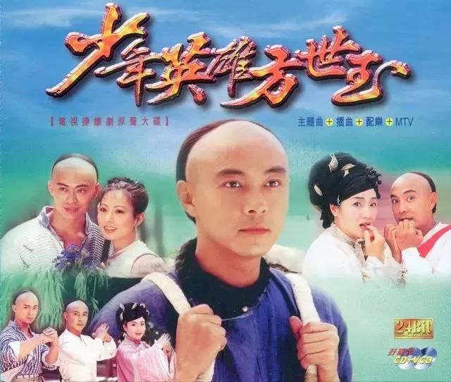 十部陪伴我们成长的经典电视剧,盘点记录成长的经典电视剧