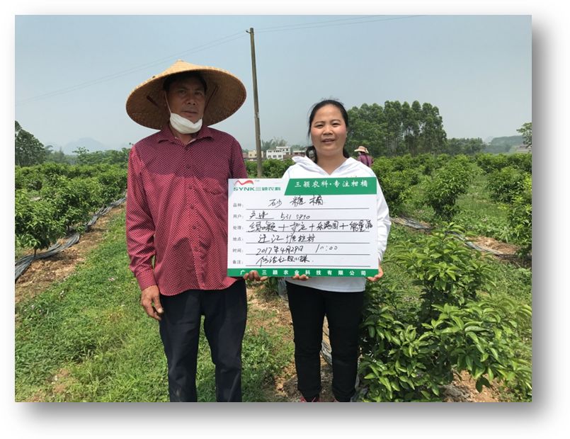 风靡市场16年,100多万橘农持续使用!这款超级大单品怎么炼成的?