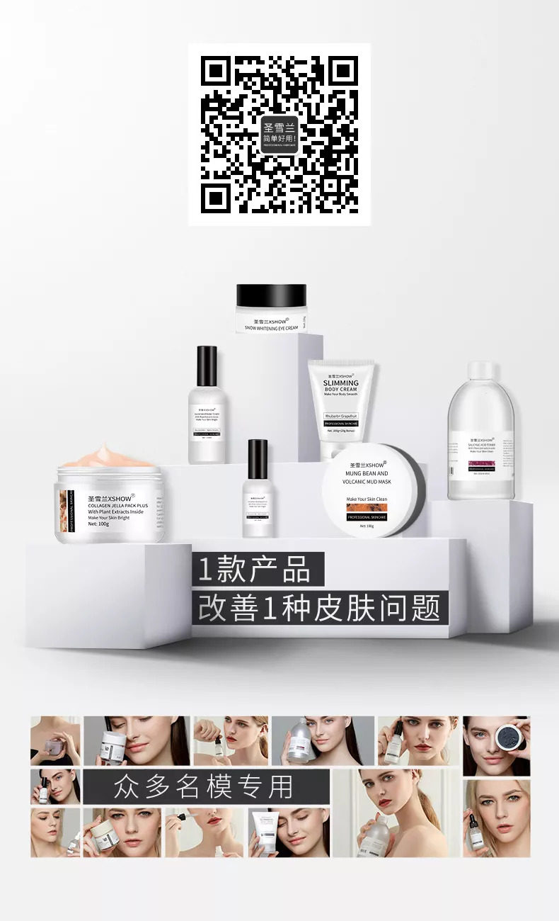美白爱马仕,美白水200ml