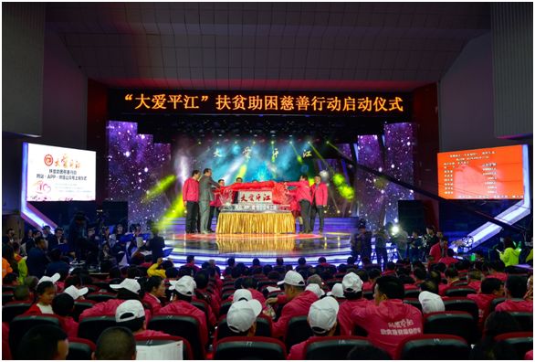 平江三中教育理念,平江的人文情怀