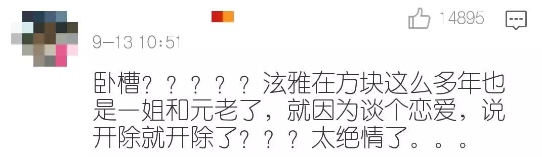 这就是爱！性感女神为小男友痴狂惨被炒鱿鱼，终于可以秀个够了？