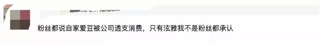 这就是爱！性感女神为小男友痴狂惨被炒鱿鱼，终于可以秀个够了？