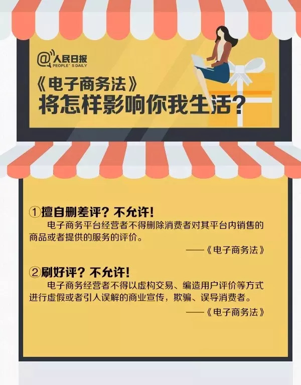国家到底什么时候才整顿微商,现在国家打击微商了吗