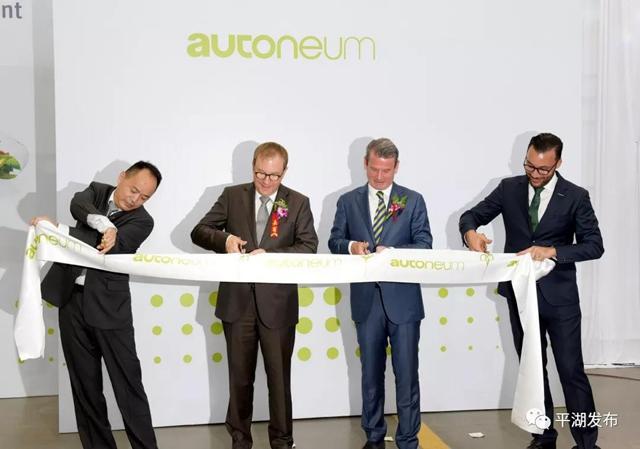 厉害了！这家全球行业百强企业把“旗舰店”开到平湖