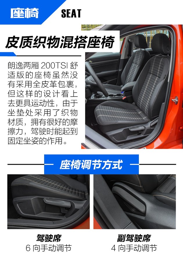 最新款大众朗逸两厢版试驾视频,全新大众朗逸两厢版试驾视频