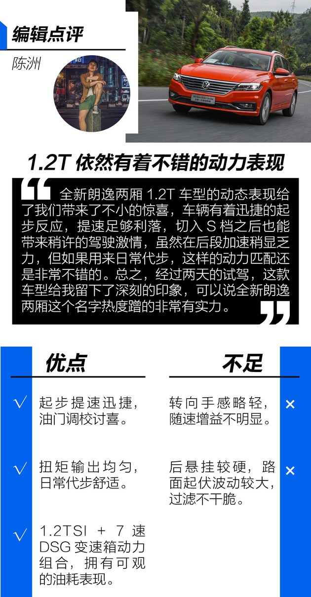 最新款大众朗逸两厢版试驾视频,全新大众朗逸两厢版试驾视频