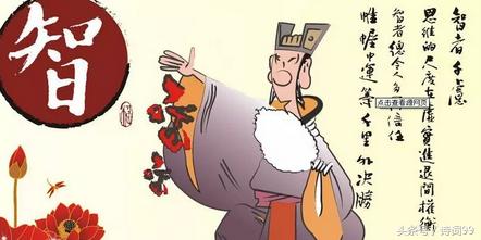 千年国学智慧启迪视频,千年古籍大智慧