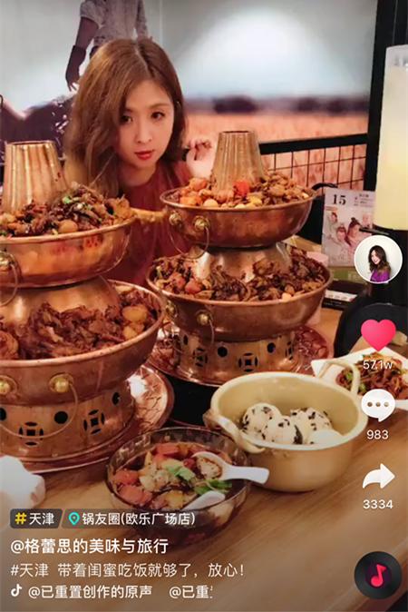 滨江道牛蛙火锅,双层牛蛙塔天津