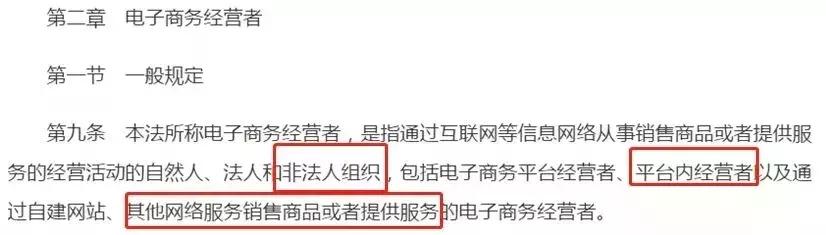 微商代购新规,2024年国家会对微商出手吗