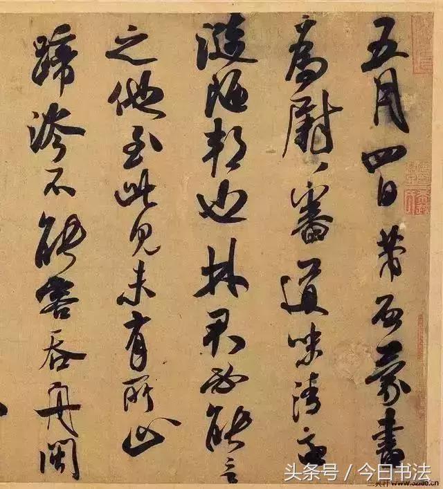 笔法起笔行笔收笔,长横顿笔和收笔讲解