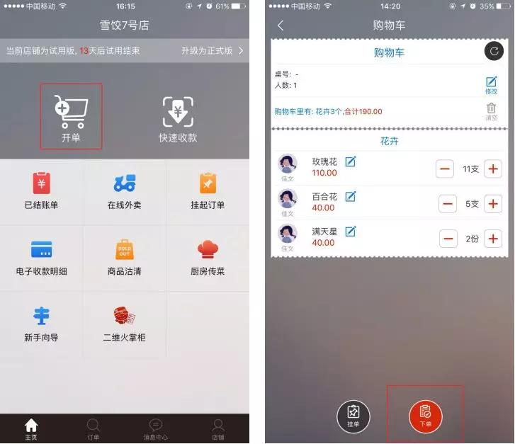 怎么解决收银慢的问题,收银行业