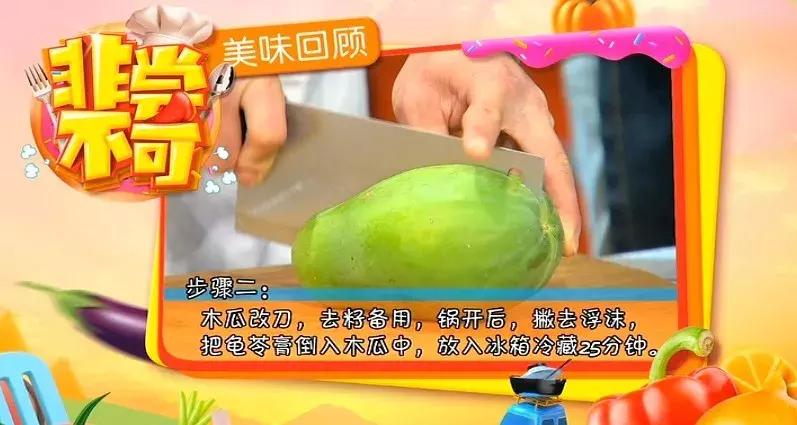 奶茶里的黄色透明果冻是什么,仙草冻和奶茶冻的区别