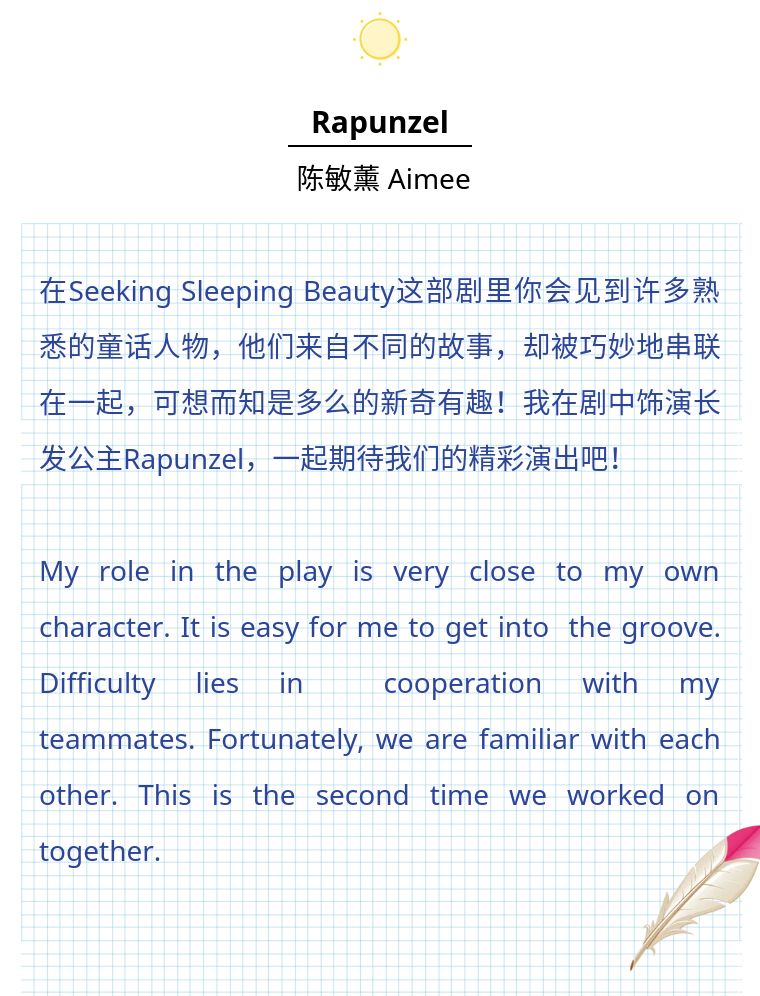 卓美舞台剧,卓美音乐剧