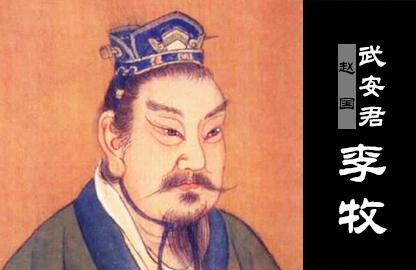 中国古代最厉害十大武将,中国古代四大名将谁最厉害