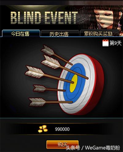 dnf错过了生日礼包,dnf错过新春礼包