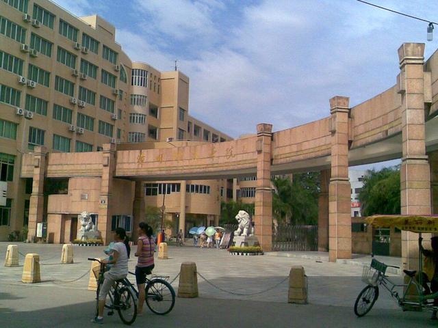 福建闽南师范大学排名,闽南师范大学百科简介