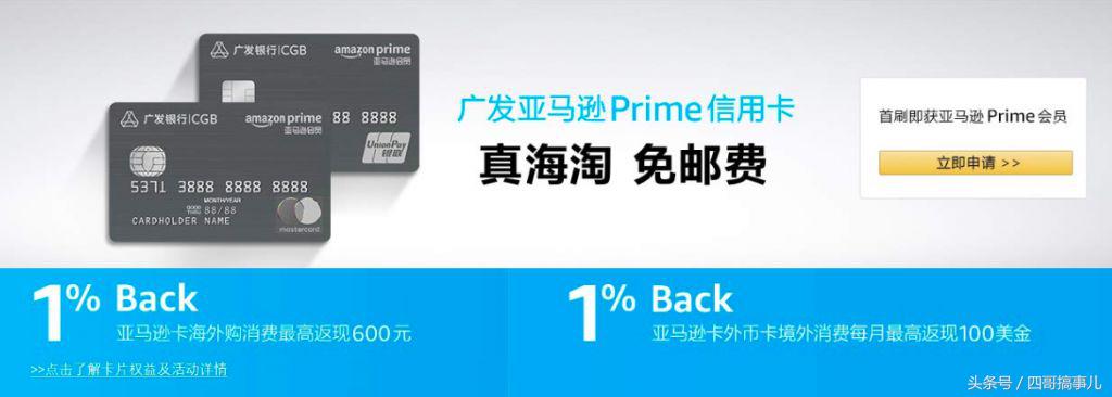 如何海淘便宜的东西,海淘怎么运费便宜还免税