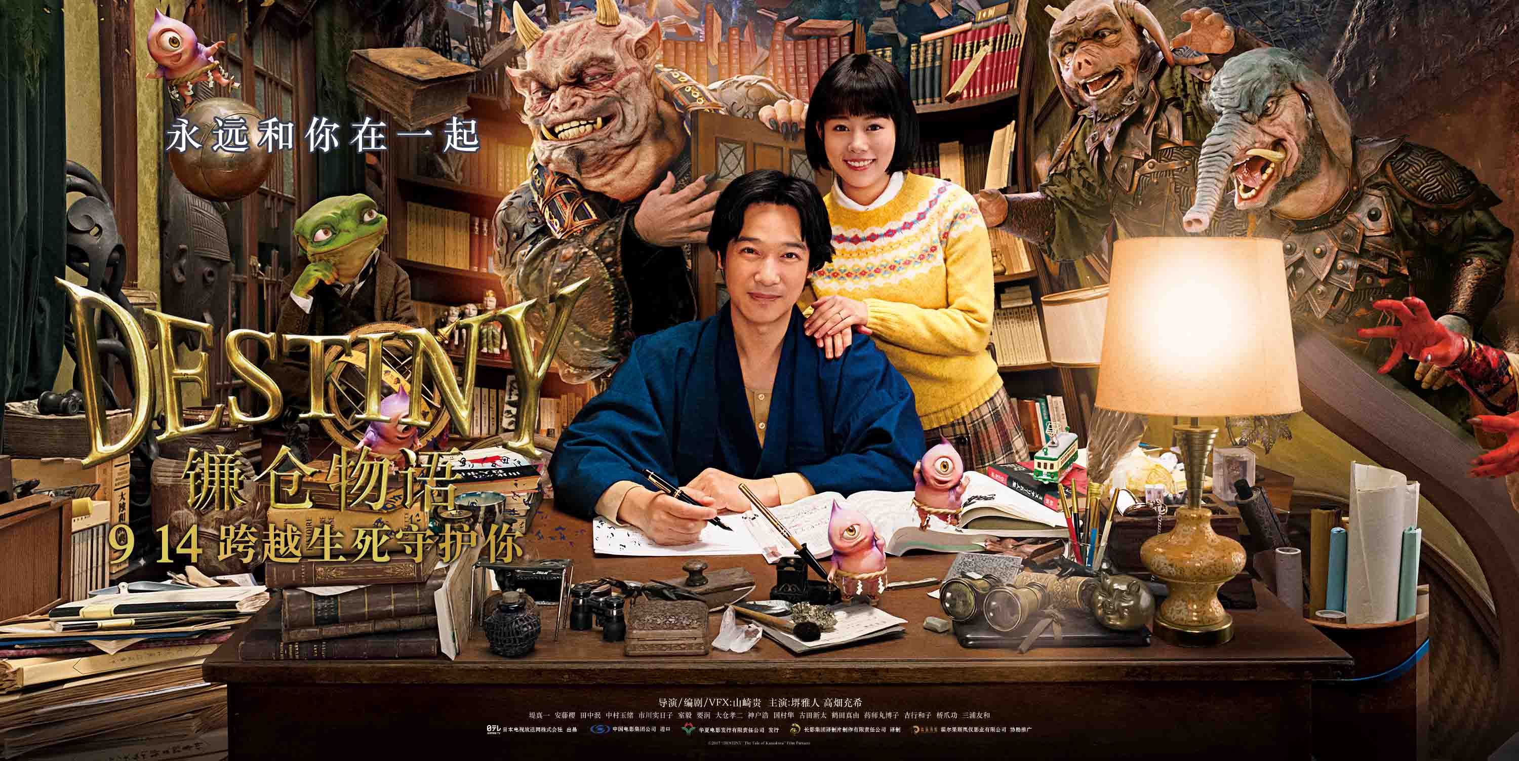 哆啦a梦导演拍的抗日剧,哆啦a梦这部电影感动了多少人