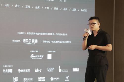 设享*界无**｜十站收官，用设计力量开拓更广阔的“文化绿洲”