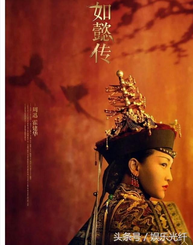 如懿传历史问题,如懿传最残酷的刑法